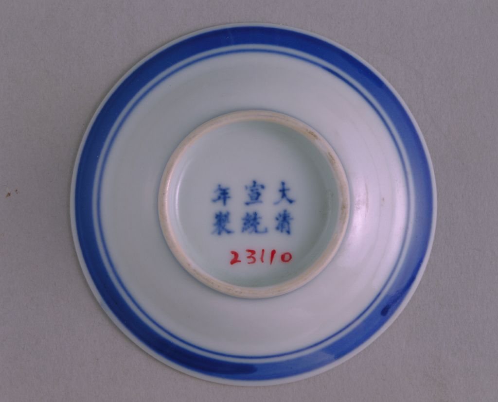 图片[3]-Pink Flower Pattern Dish-China Archive